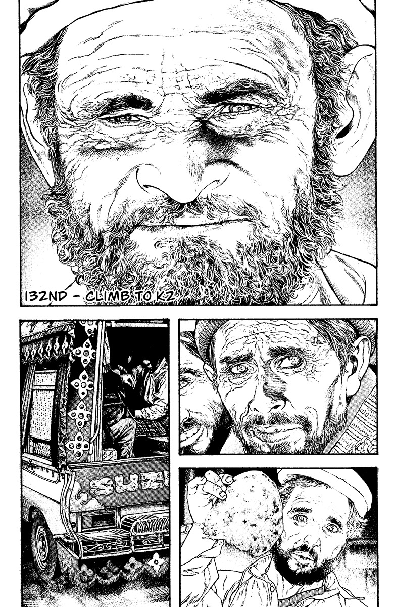 Kokou no Hito chapter 132 page 1