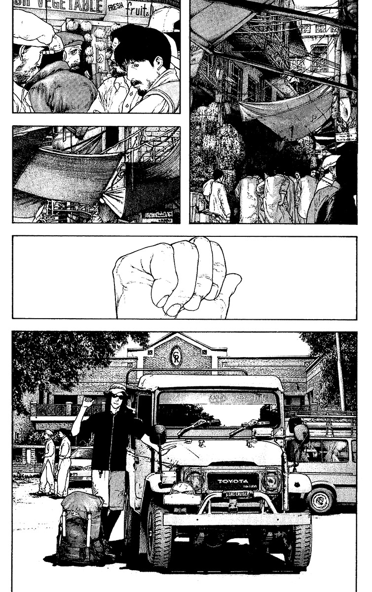 Kokou no Hito chapter 132 page 3