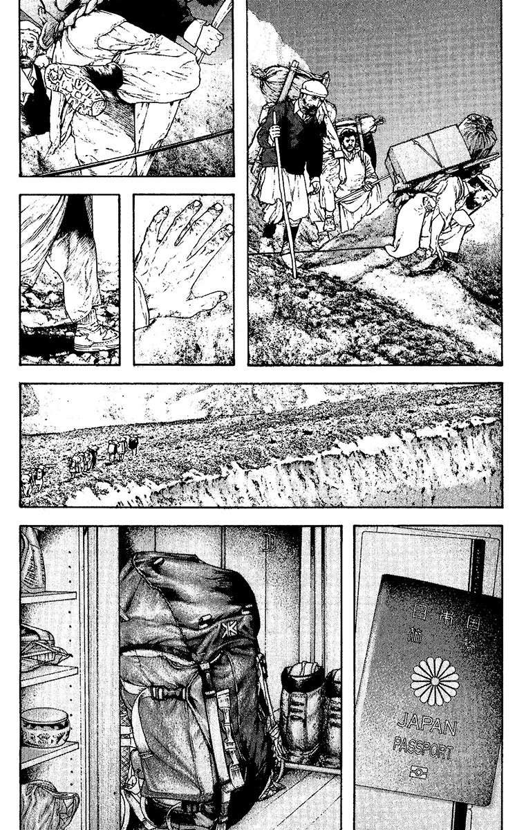 Kokou no Hito chapter 132 page 8