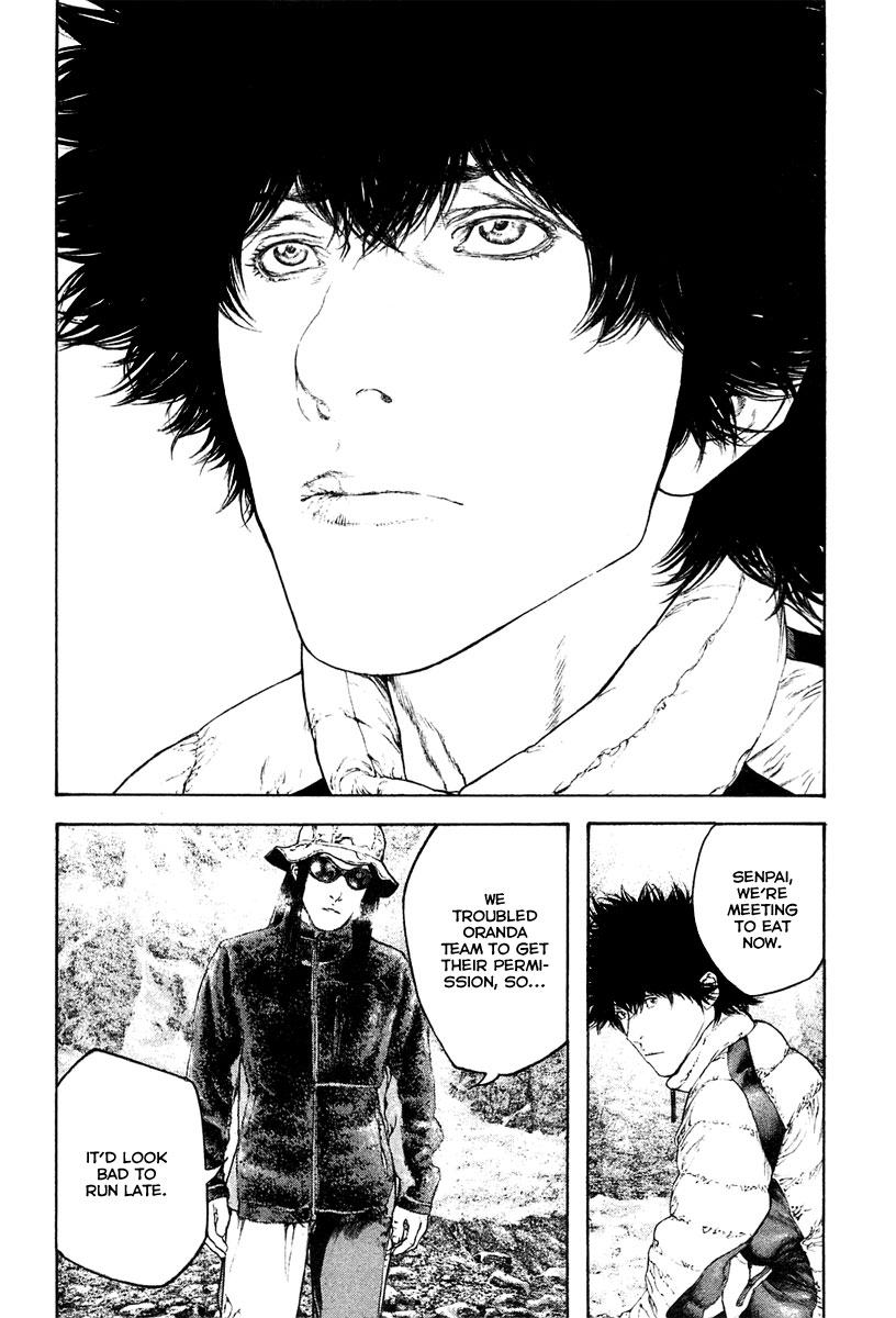 Kokou no Hito chapter 133 page 11