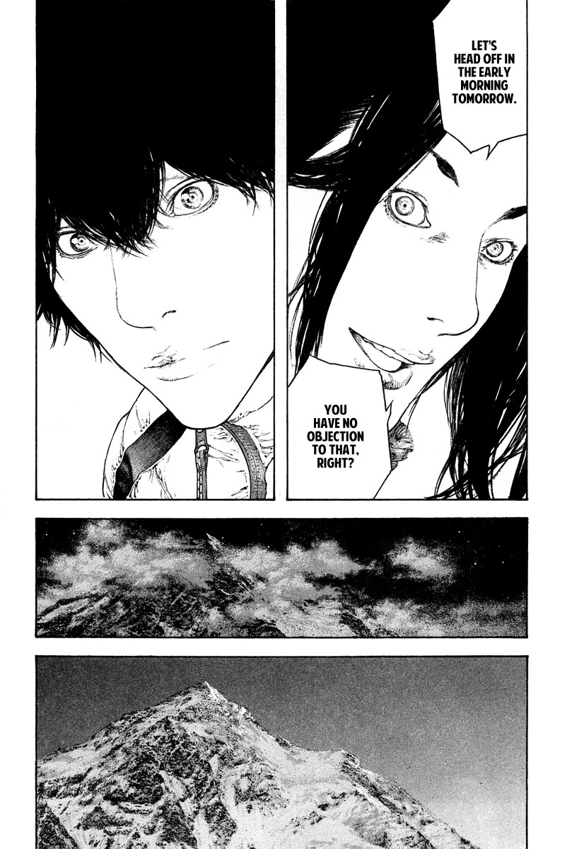 Kokou no Hito chapter 133 page 15