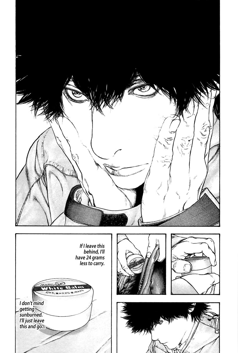 Kokou no Hito chapter 133 page 17