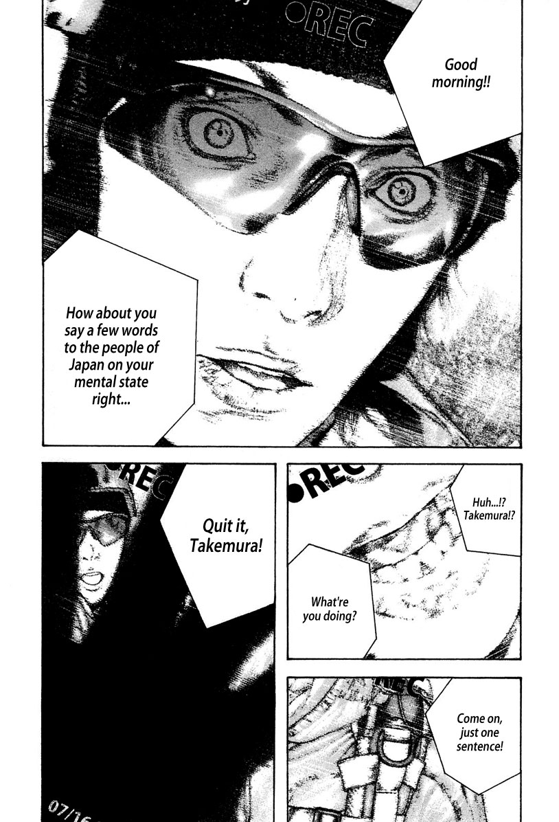 Kokou no Hito chapter 133 page 20