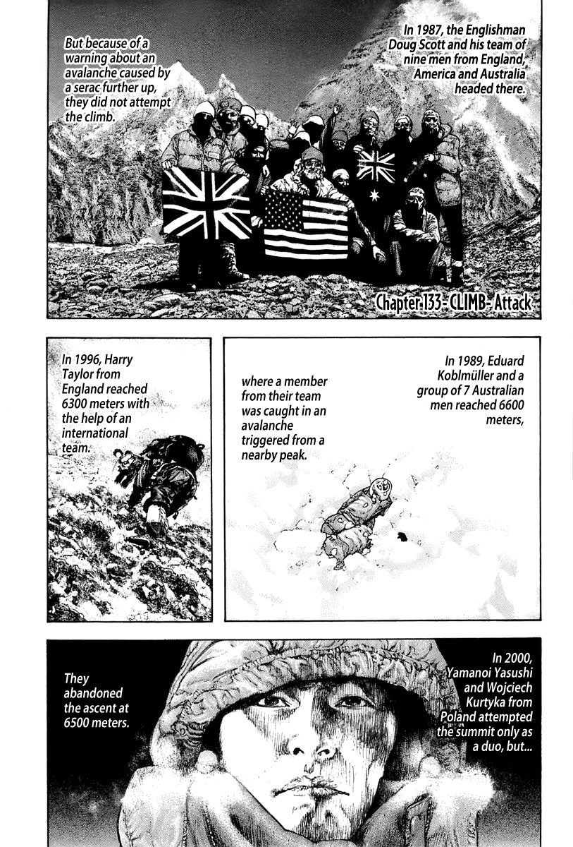 Kokou no Hito chapter 133 page 5