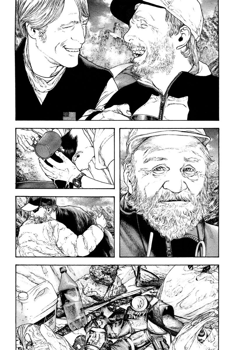 Kokou no Hito chapter 133 page 9