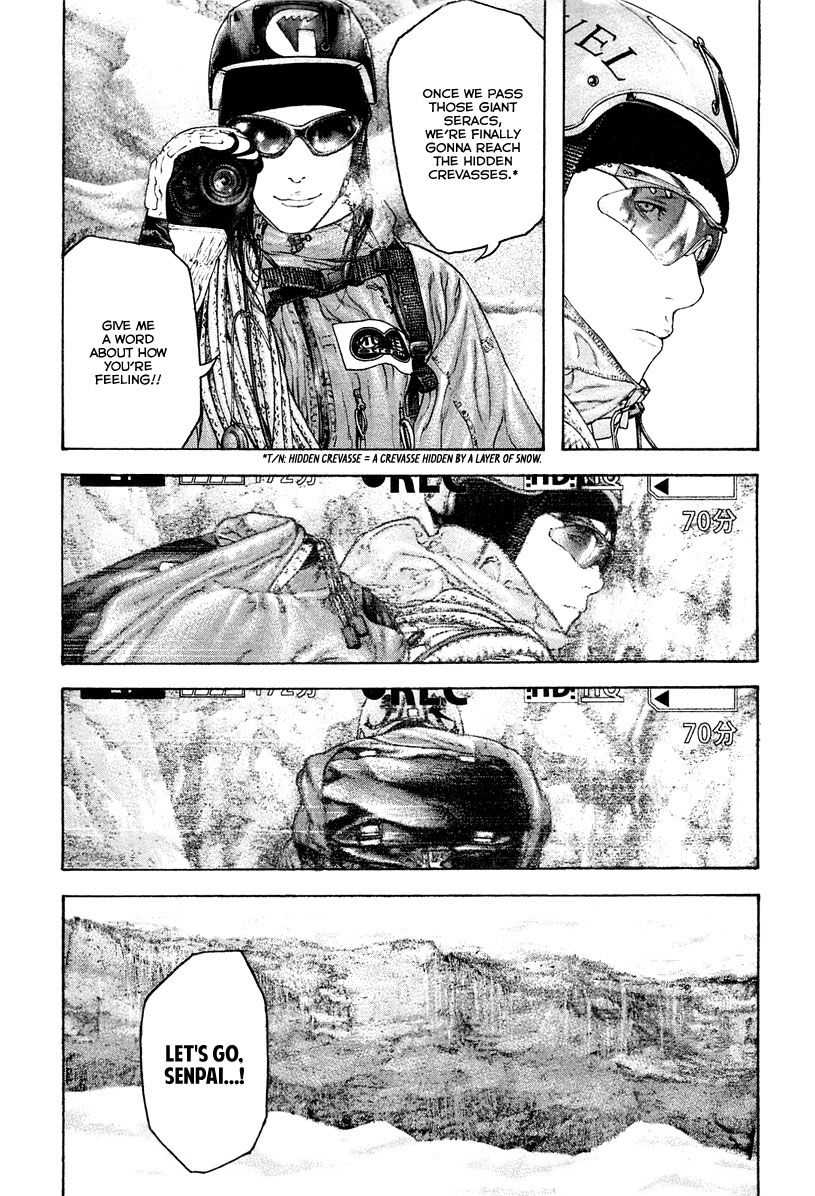 Kokou no Hito chapter 134 page 10