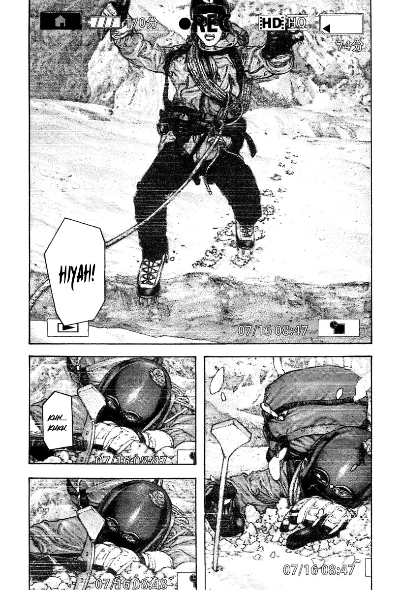 Kokou no Hito chapter 134 page 11