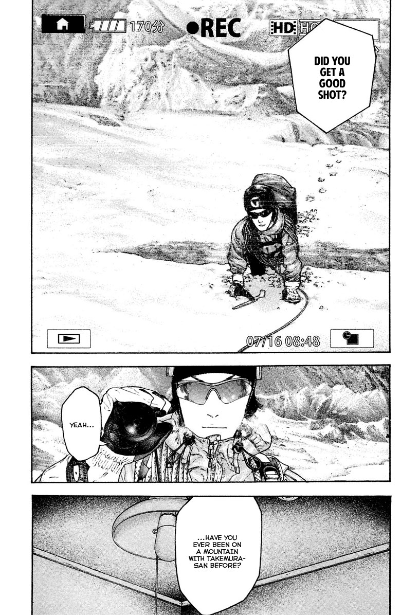 Kokou no Hito chapter 134 page 12