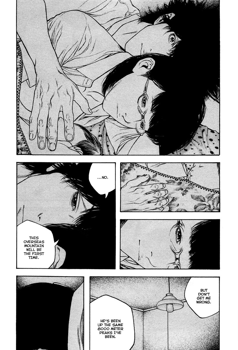 Kokou no Hito chapter 134 page 13