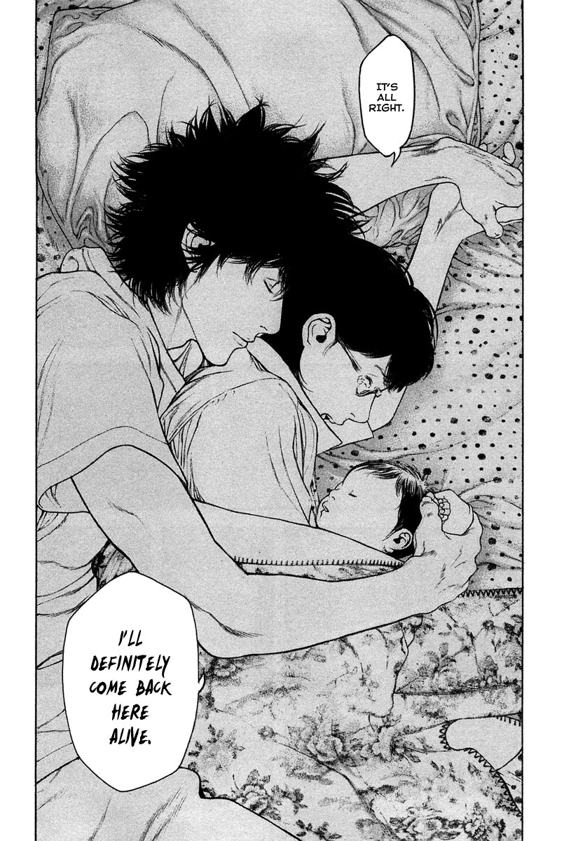 Kokou no Hito chapter 134 page 15