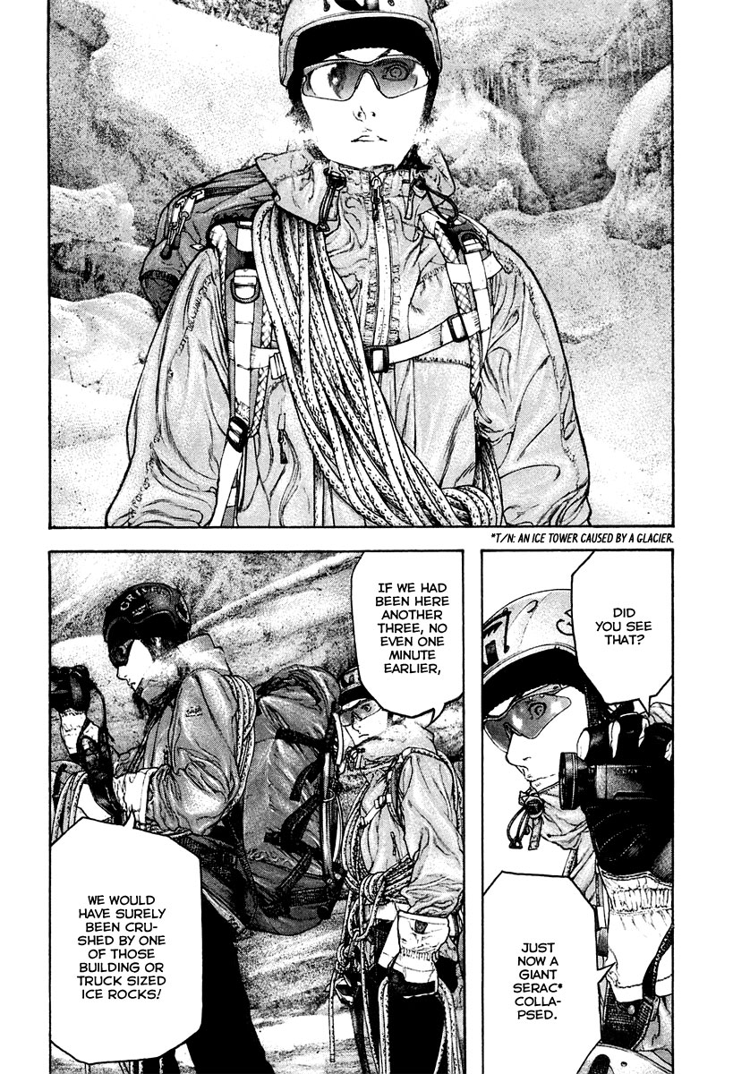 Kokou no Hito chapter 134 page 7