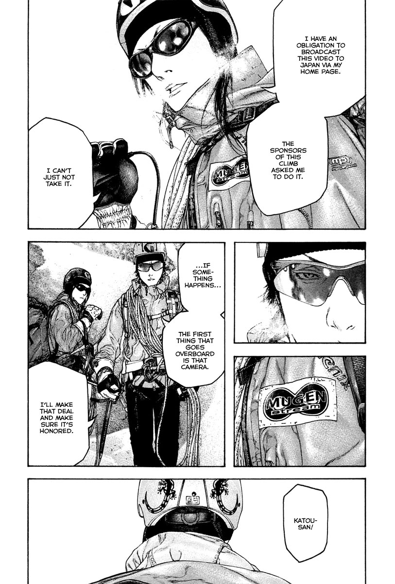 Kokou no Hito chapter 134 page 9