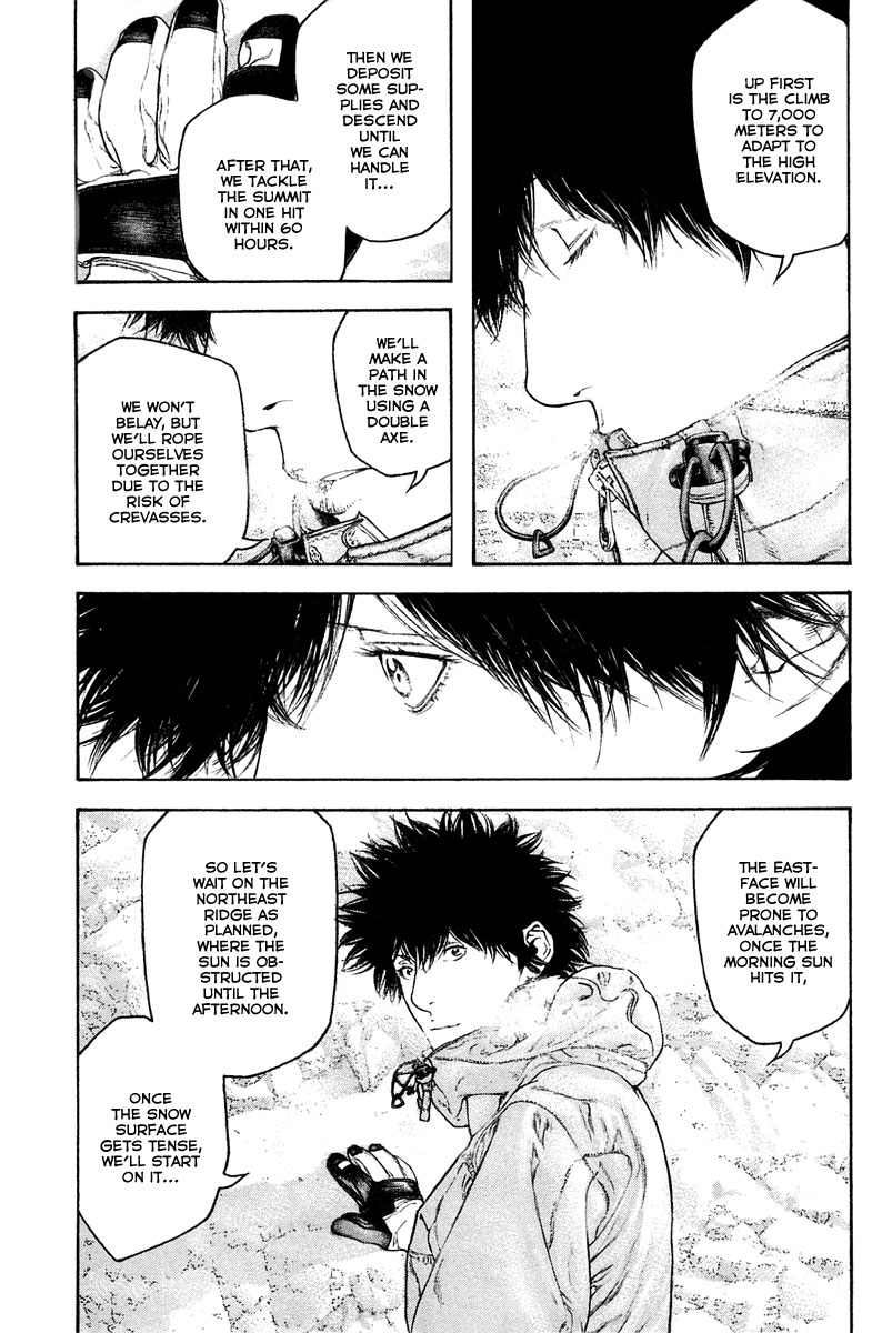 Kokou no Hito chapter 135 page 11