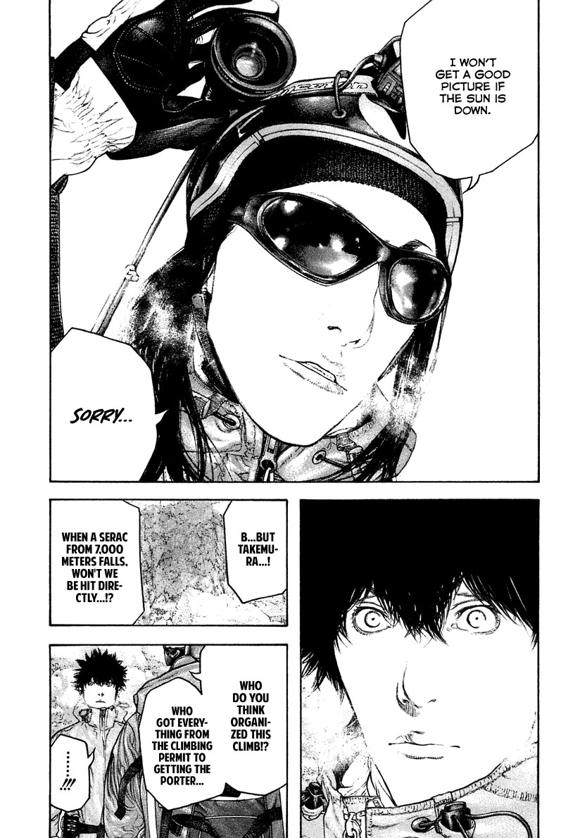 Kokou no Hito chapter 135 page 13