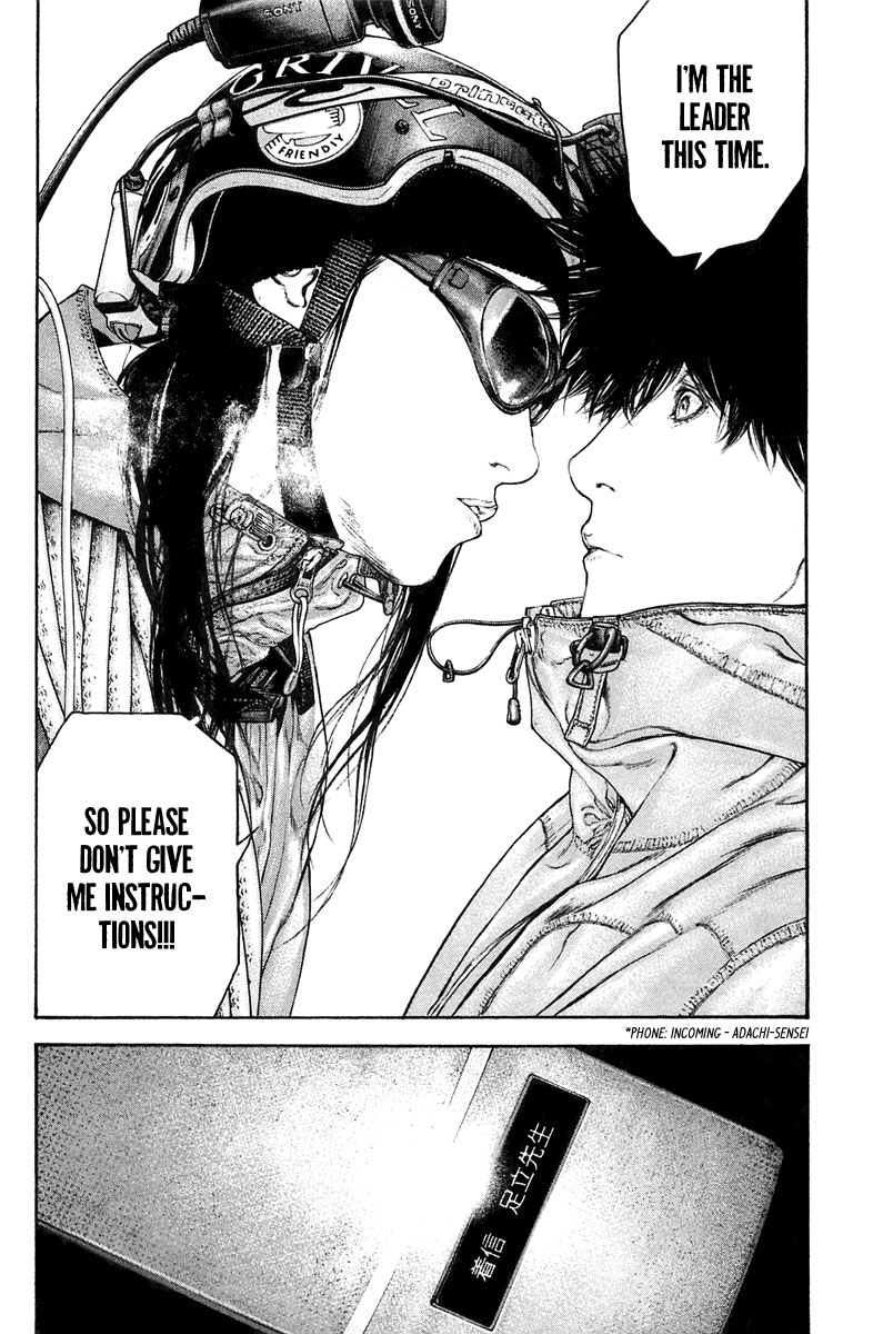 Kokou no Hito chapter 135 page 14