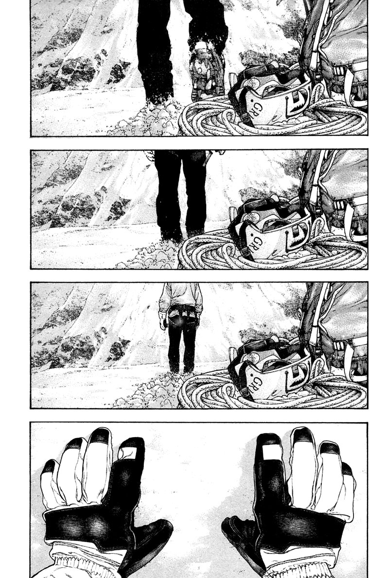 Kokou no Hito chapter 135 page 9