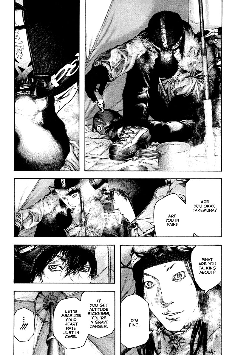 Kokou no Hito chapter 136 page 11