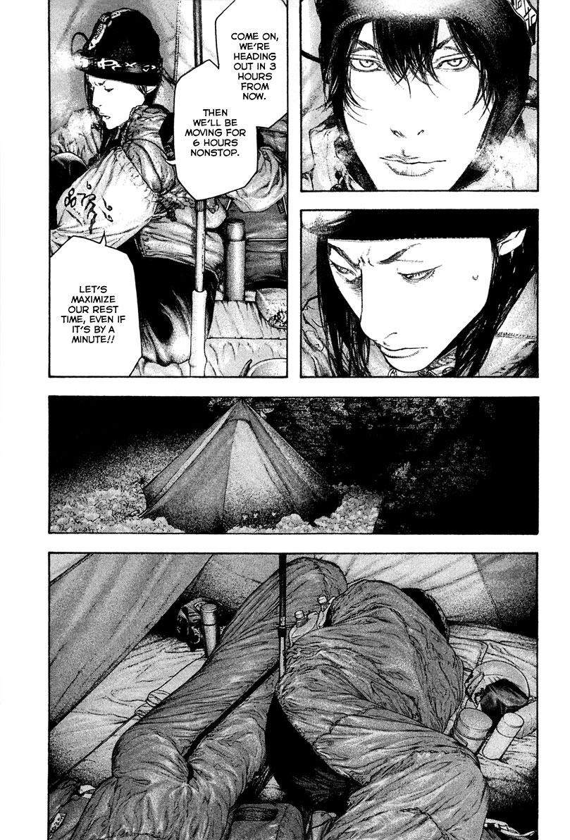 Kokou no Hito chapter 136 page 13