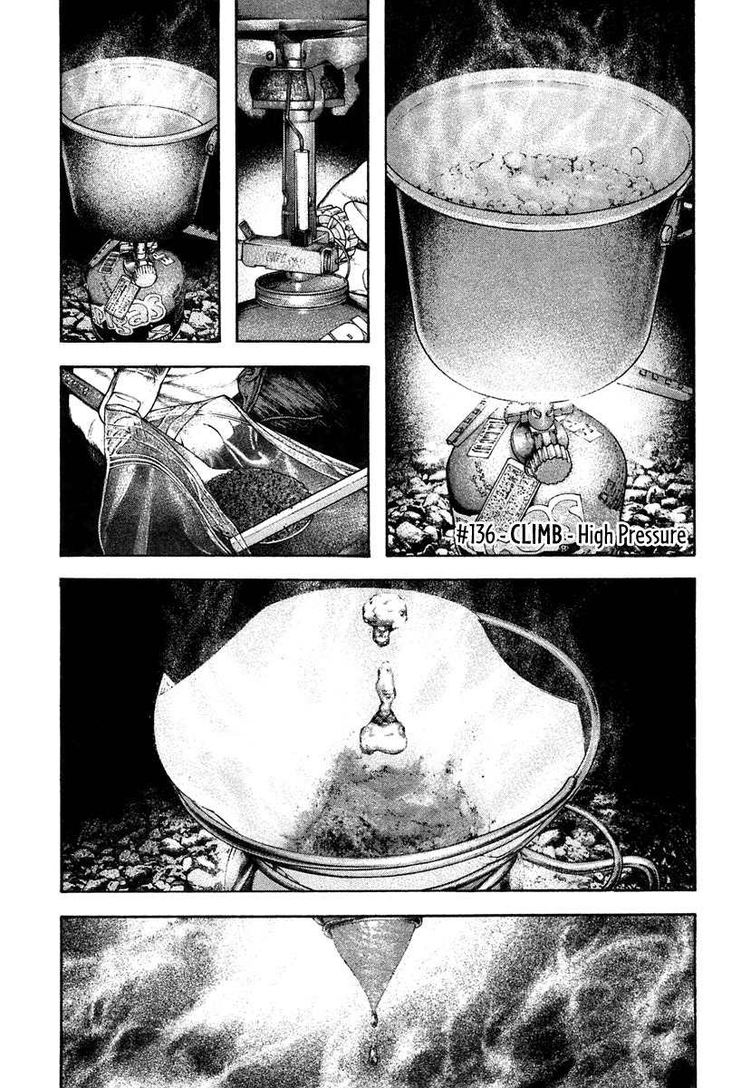 Kokou no Hito chapter 136 page 2