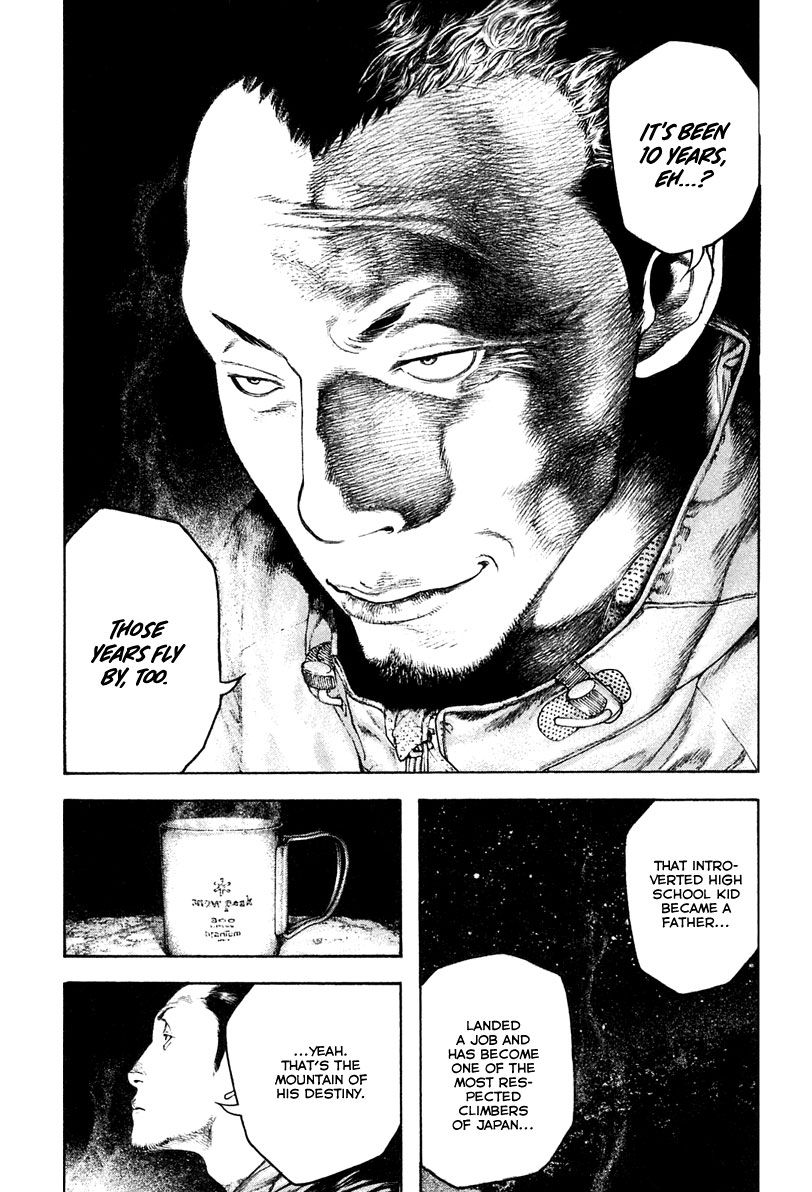 Kokou no Hito chapter 136 page 4