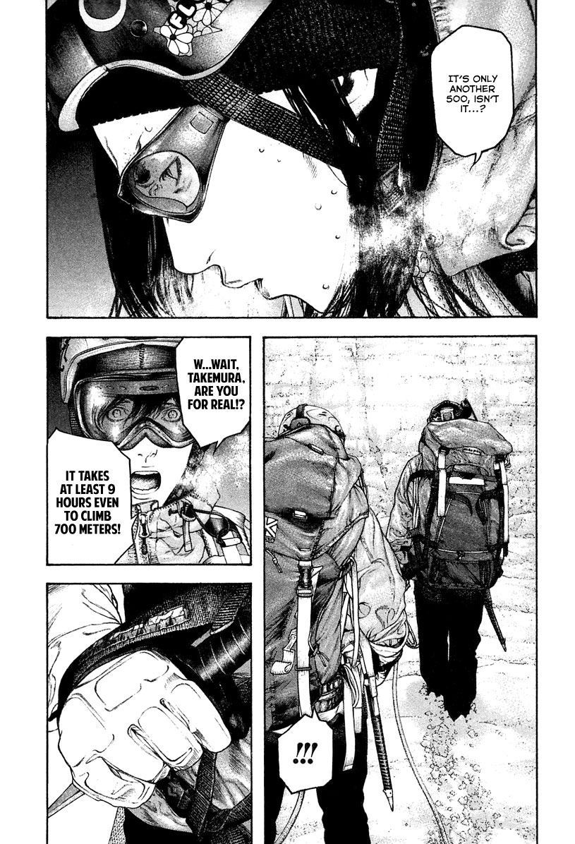 Kokou no Hito chapter 137 page 15