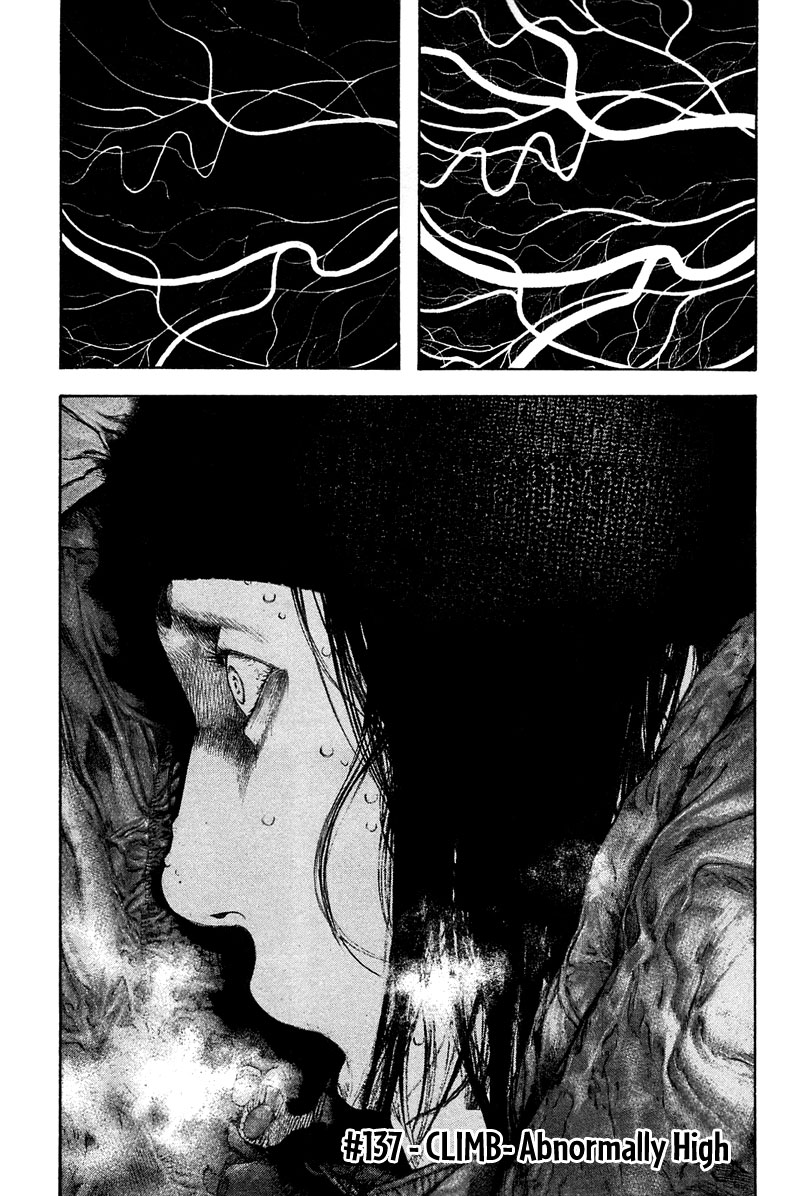 Kokou no Hito chapter 137 page 2