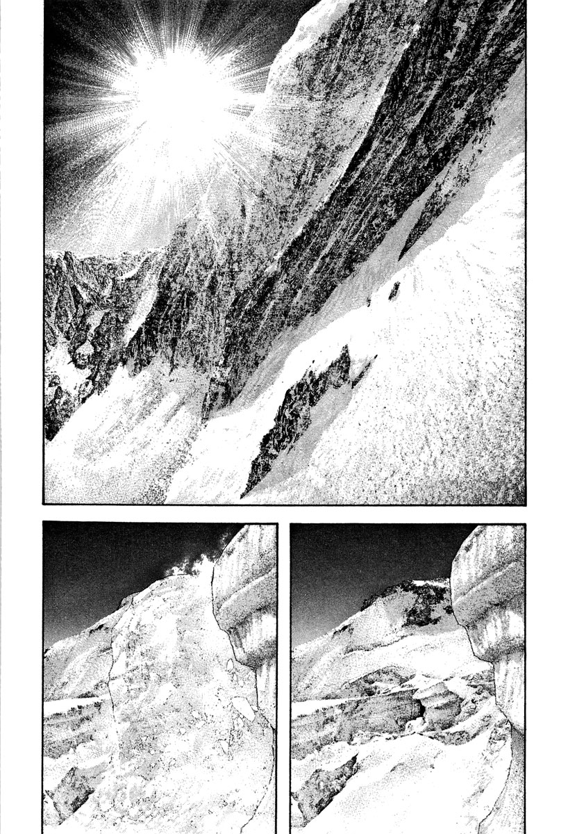 Kokou no Hito chapter 138 page 13