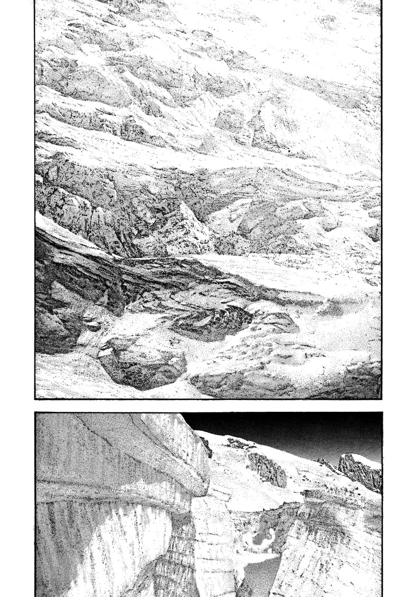 Kokou no Hito chapter 138 page 14