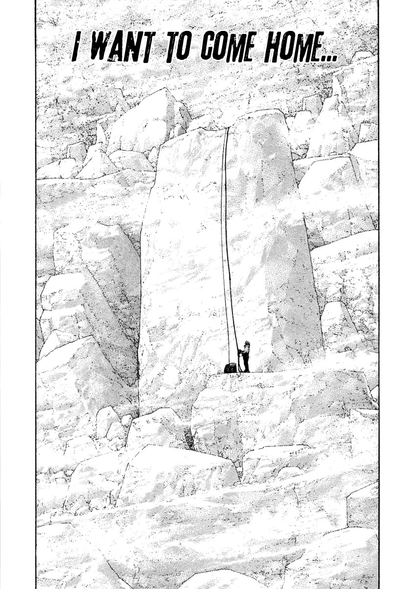 Kokou no Hito chapter 138 page 17