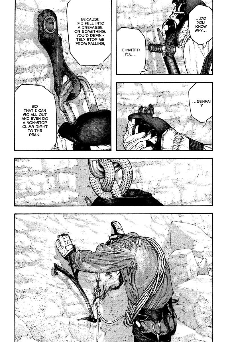 Kokou no Hito chapter 138 page 18