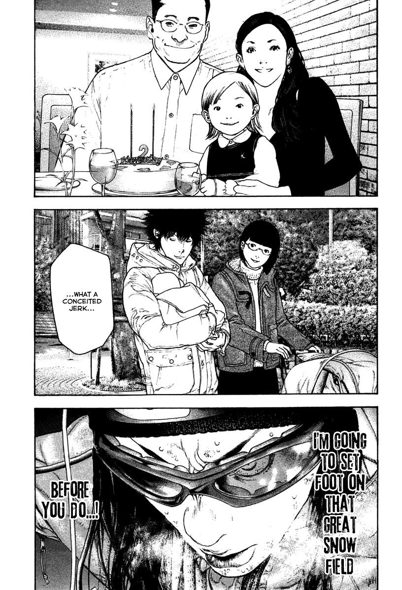 Kokou no Hito chapter 138 page 19