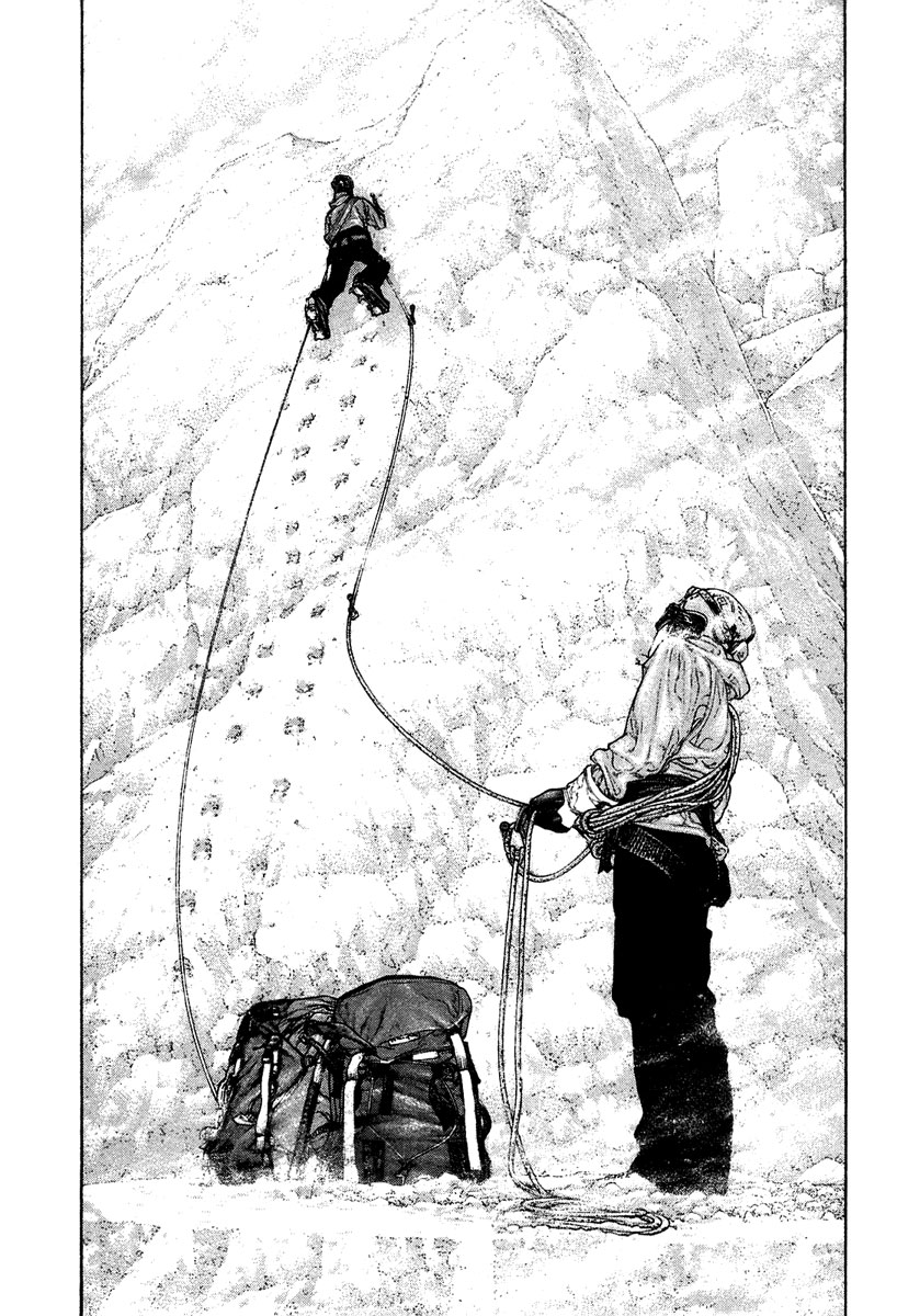 Kokou no Hito chapter 138 page 4