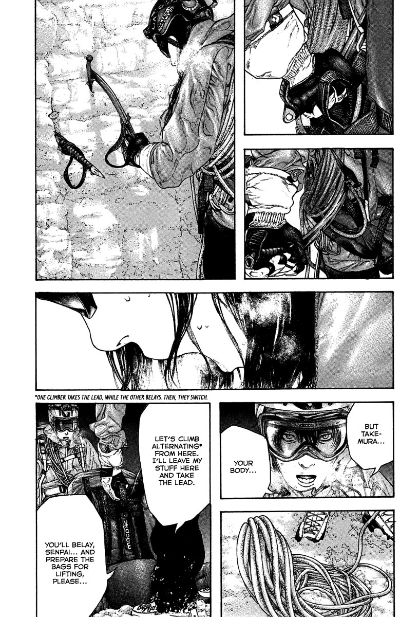 Kokou no Hito chapter 138 page 8