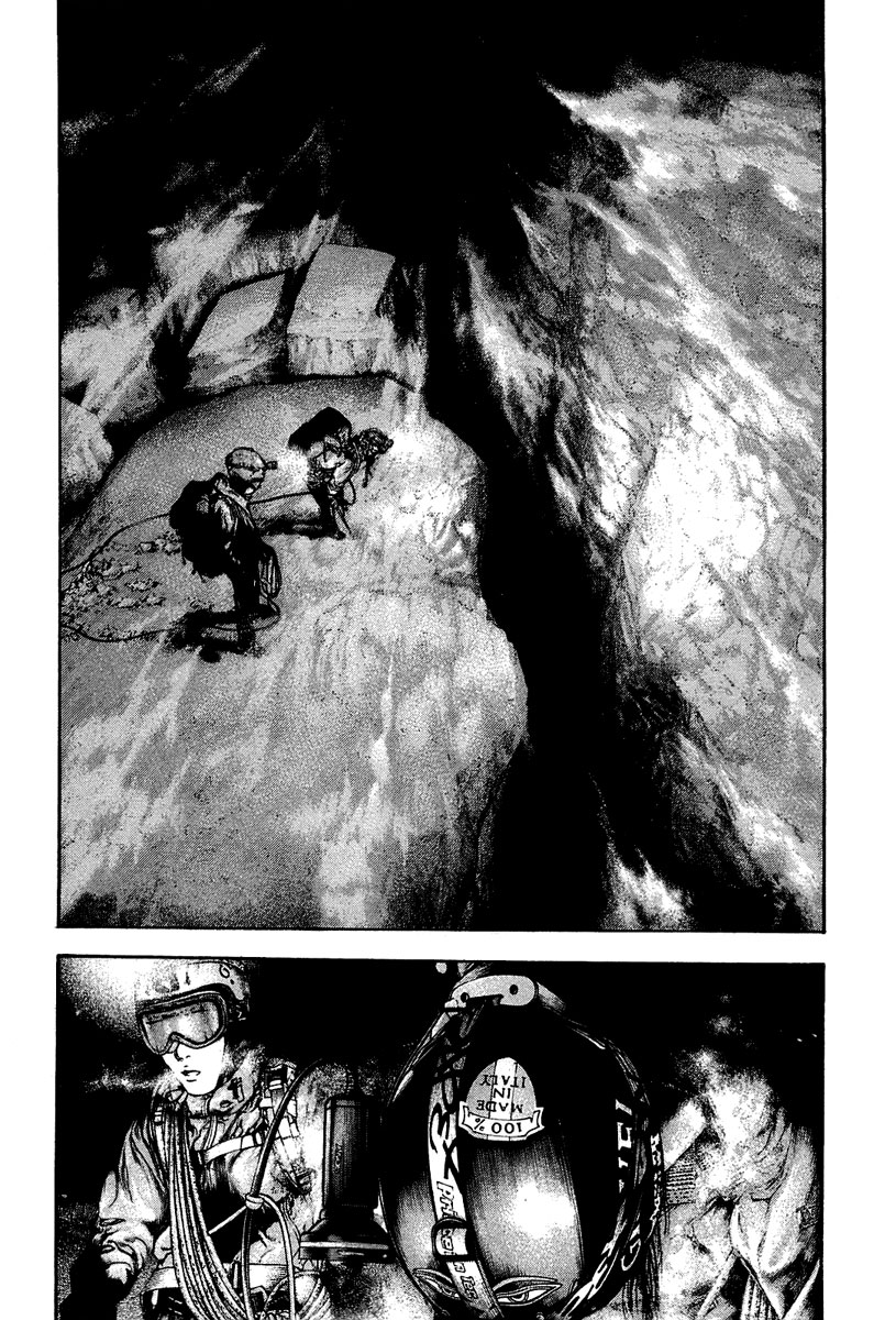 Kokou no Hito chapter 139 page 12