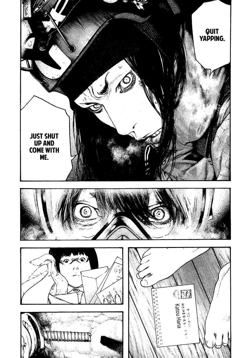 Kokou no Hito chapter 139 page 15