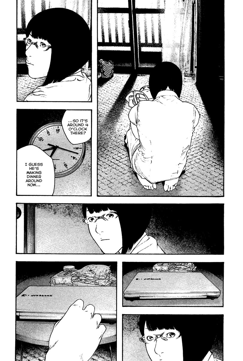 Kokou no Hito chapter 139 page 7