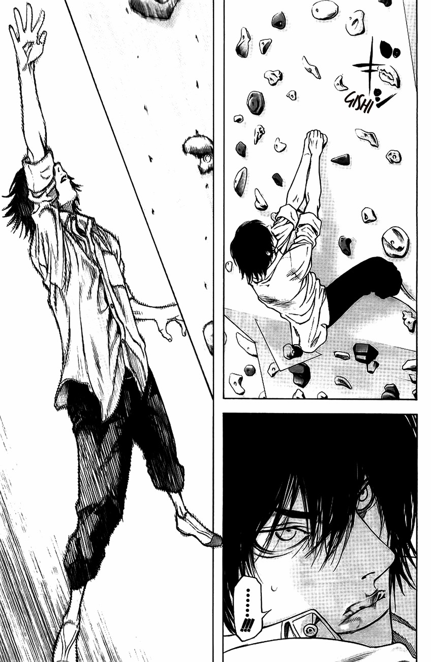 Kokou no Hito chapter 14 page 16