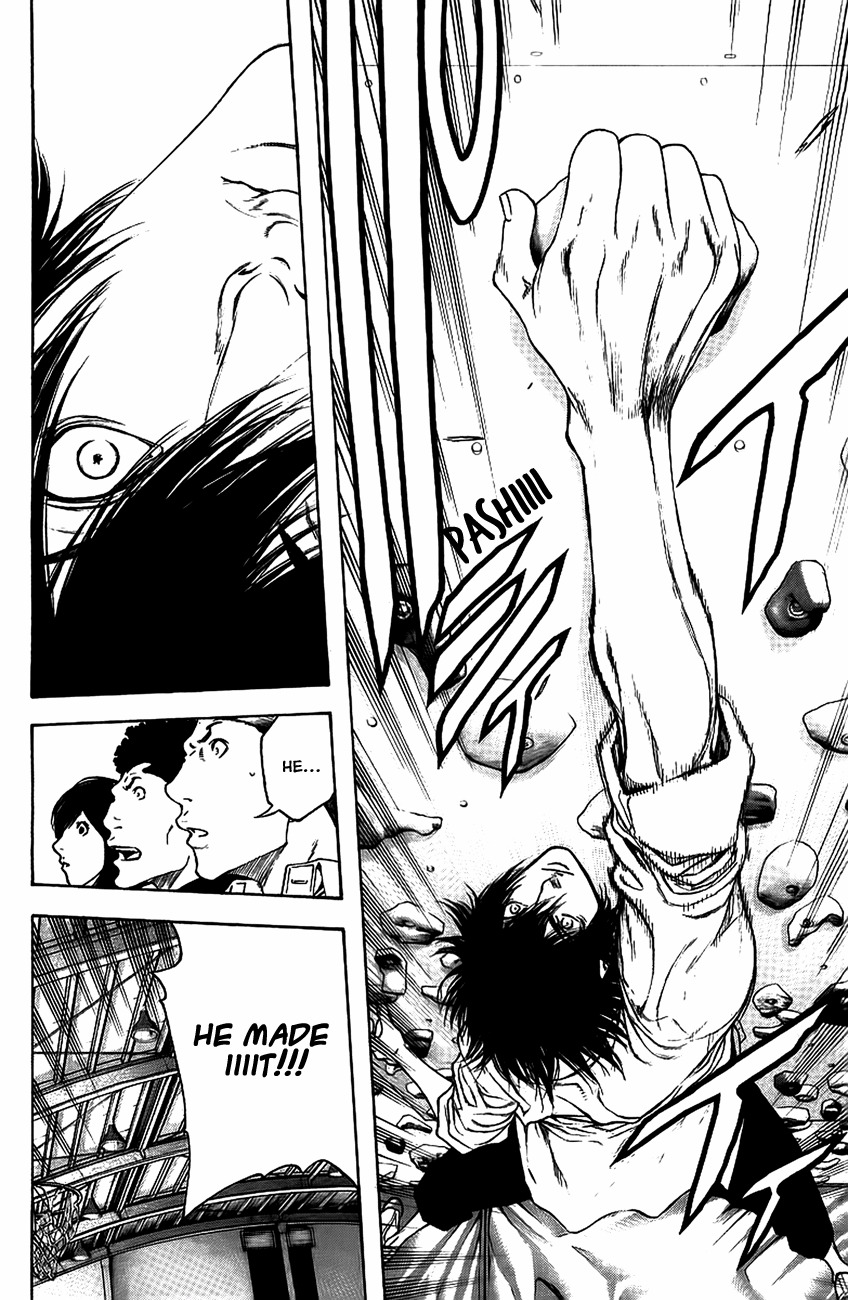 Kokou no Hito chapter 14 page 17