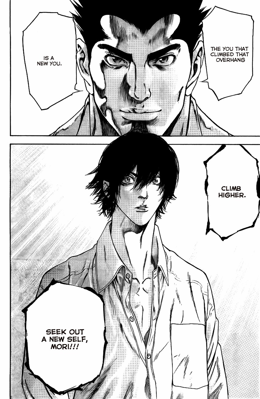 Kokou no Hito chapter 14 page 19