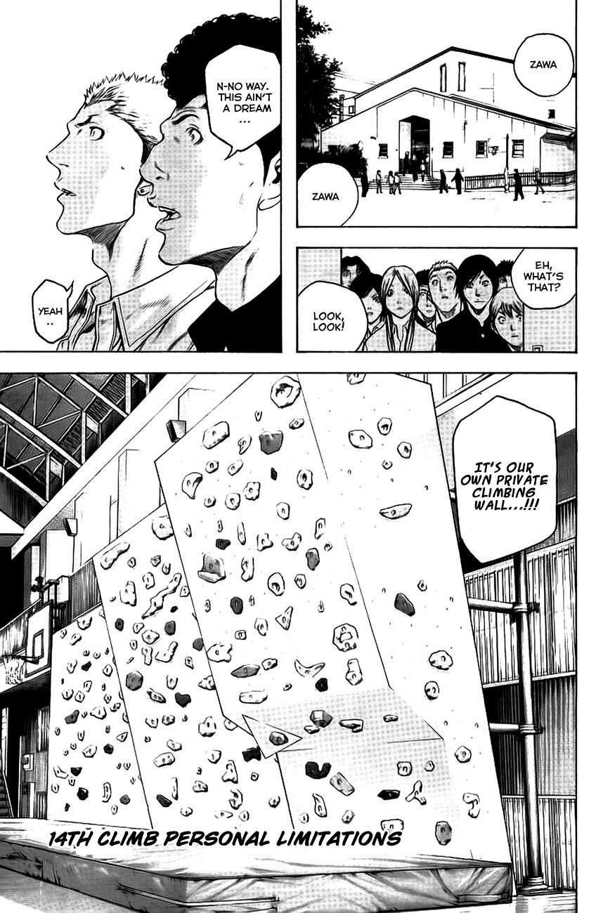 Kokou no Hito chapter 14 page 2