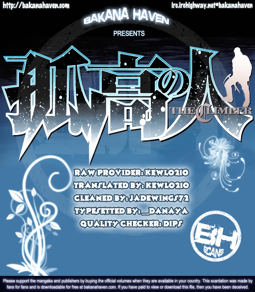 Kokou no Hito chapter 14 page 21