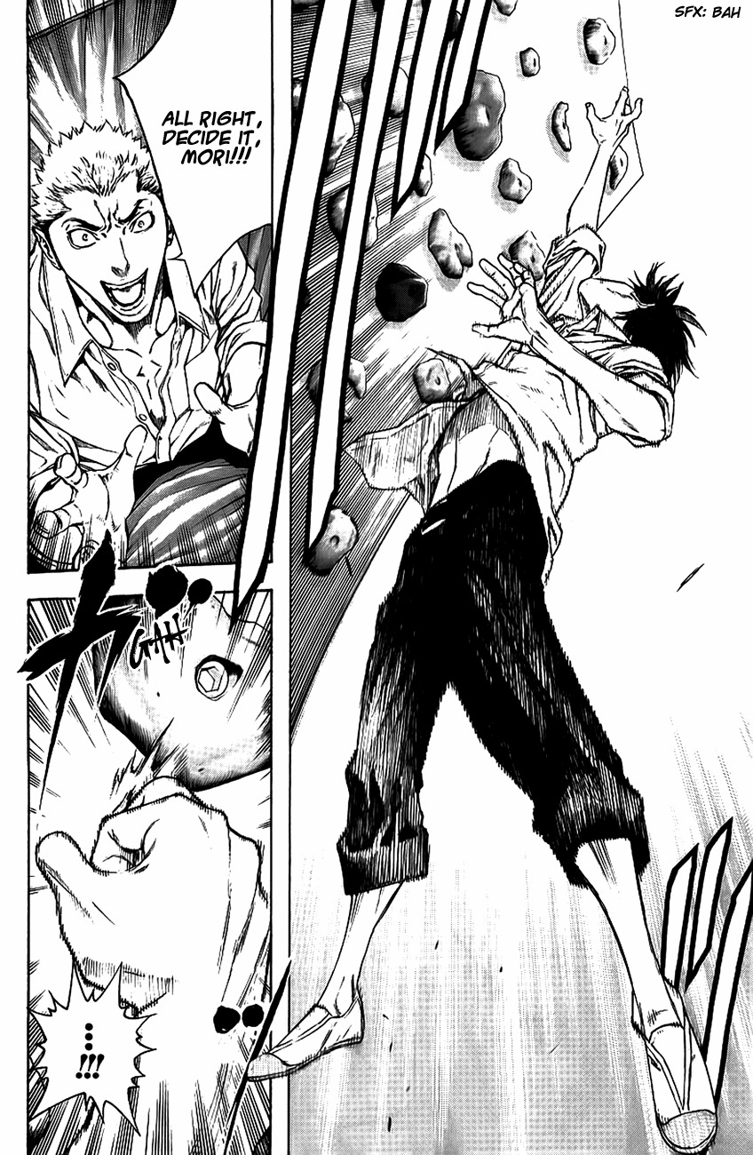 Kokou no Hito chapter 14 page 5