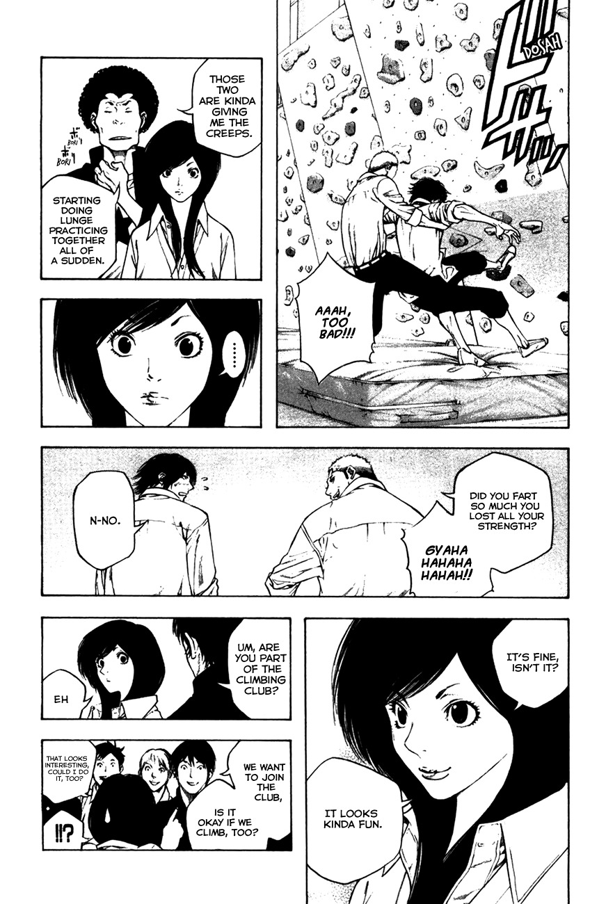 Kokou no Hito chapter 14 page 6