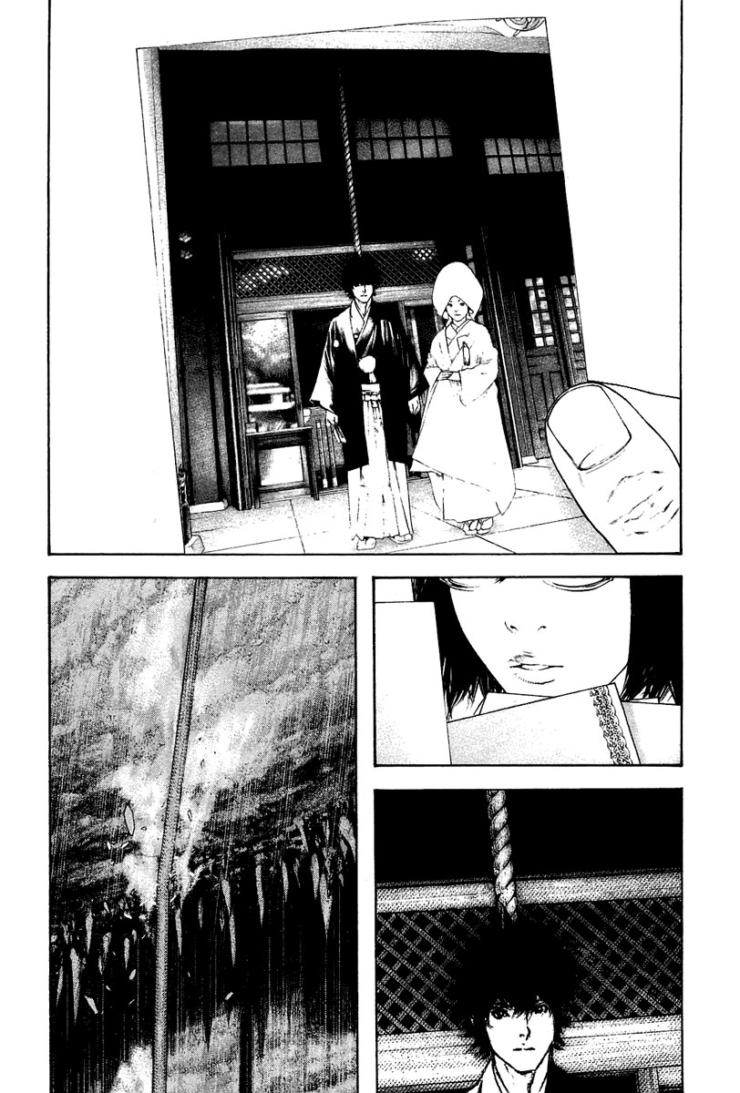 Kokou no Hito chapter 140 page 8