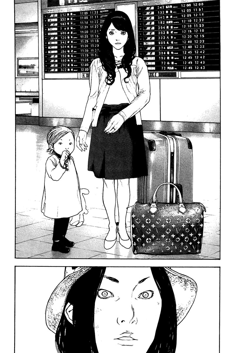 Kokou no Hito chapter 141 page 10