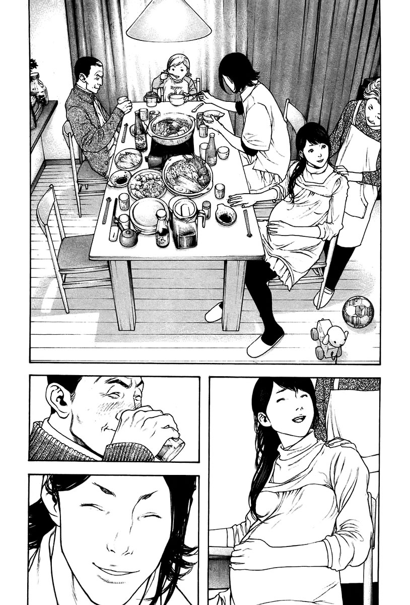 Kokou no Hito chapter 141 page 16