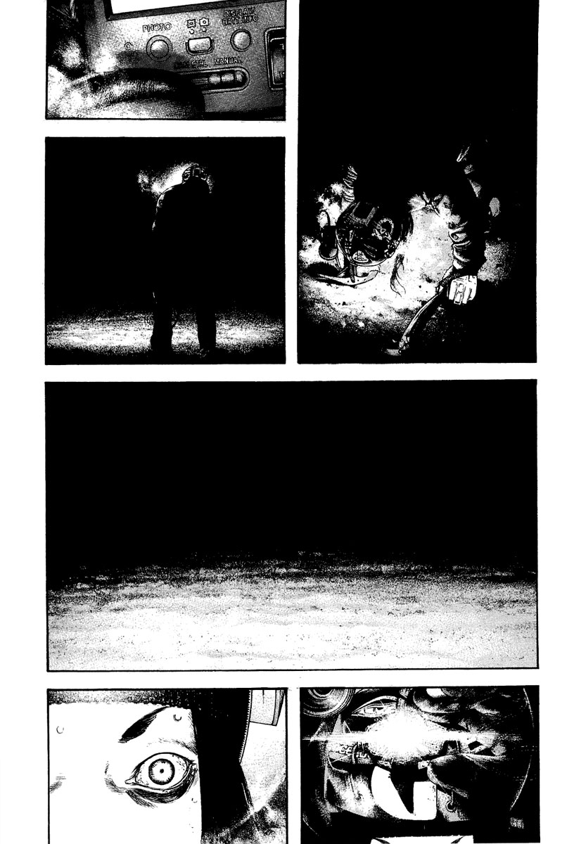 Kokou no Hito chapter 141 page 17