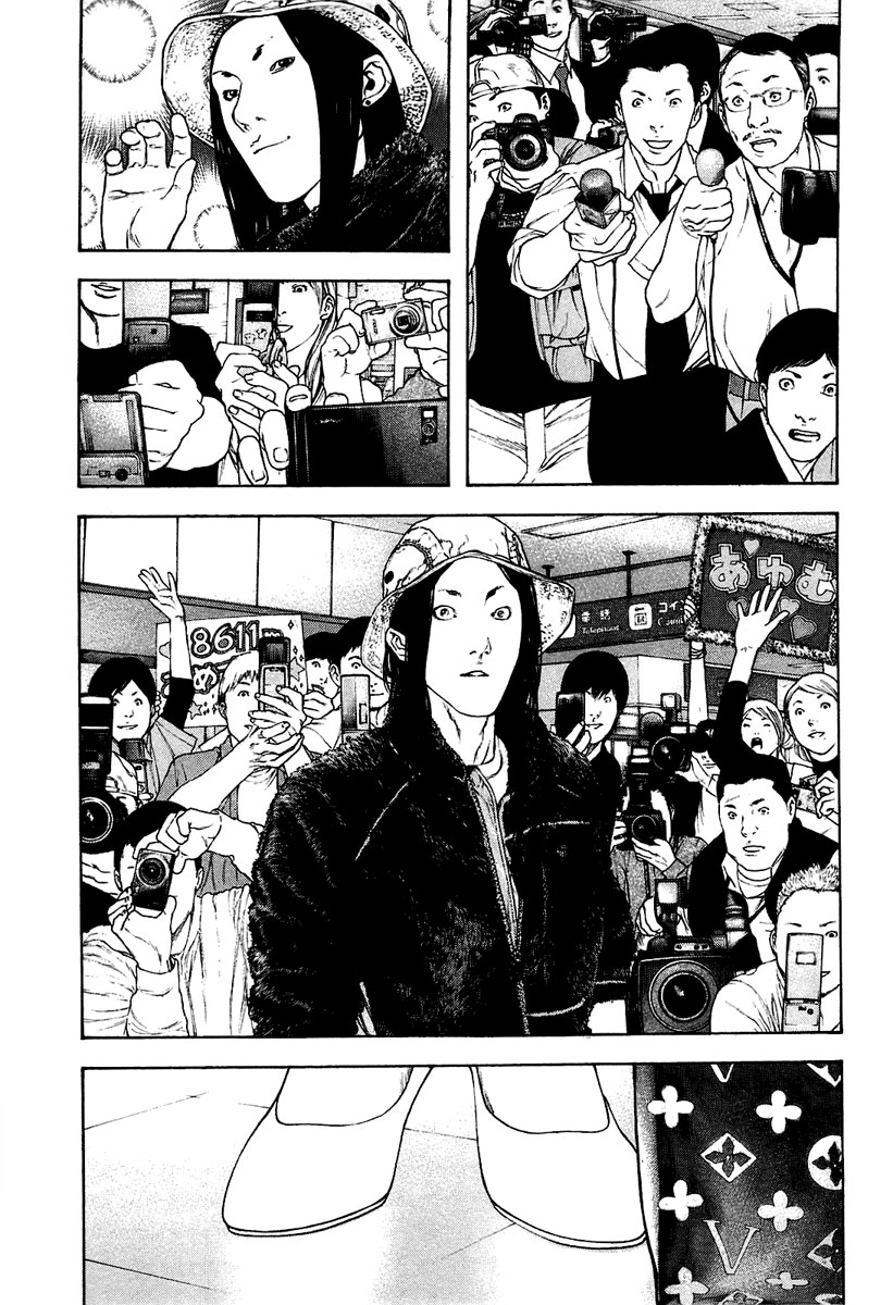 Kokou no Hito chapter 141 page 9