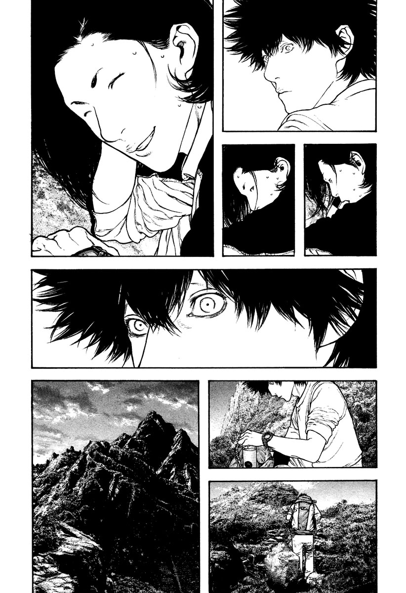 Kokou no Hito chapter 142 page 14
