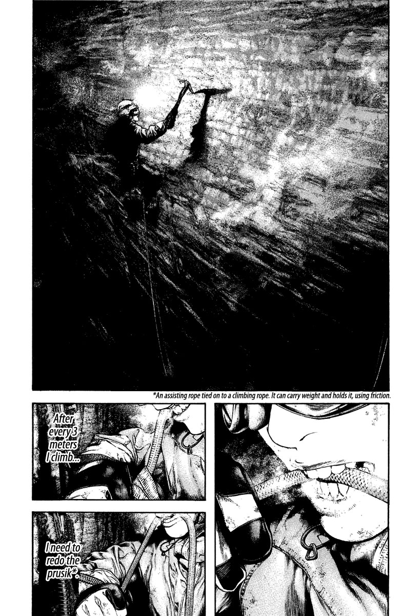 Kokou no Hito chapter 142 page 17